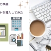 Thumbnail of new posts 152